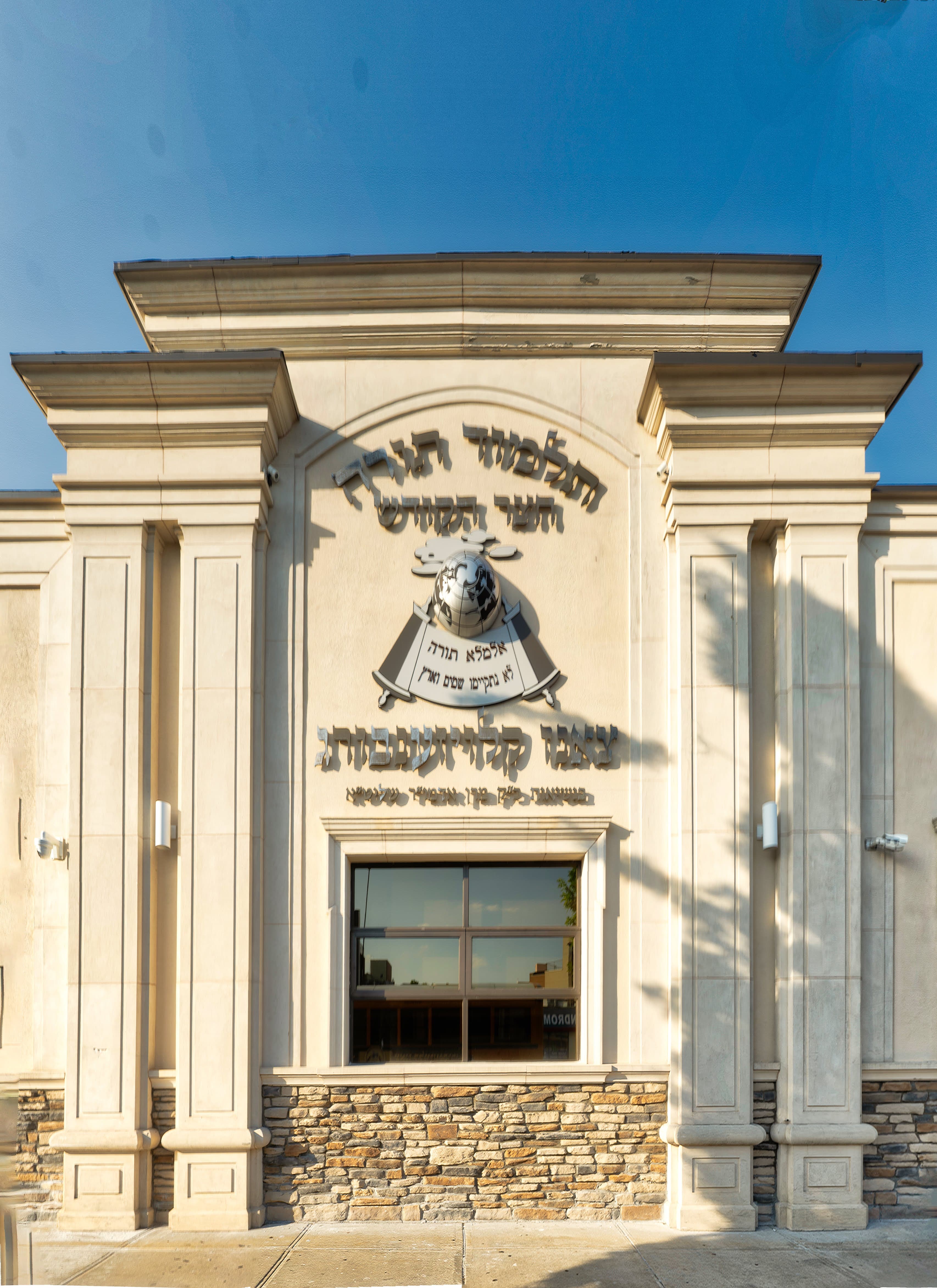 945 39th Street, Brooklyn - School Building